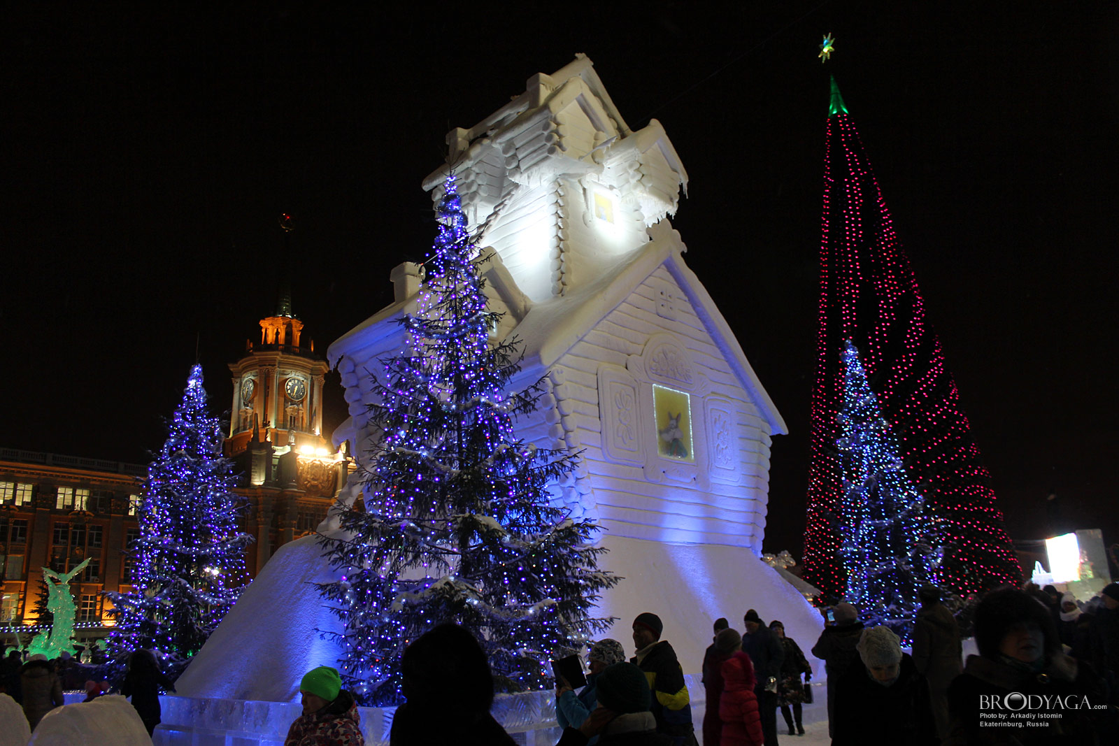 Ekaterinburg (Екатеринбург)